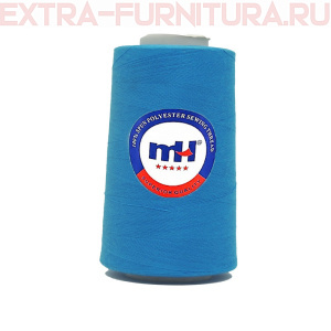 Нитки МН 40/2 п/э  5000 ярдов №541 бирюза