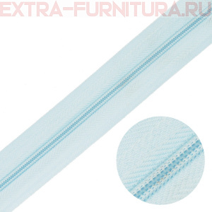 Молния рулонная спираль тип Т3, цв.183 голубой, пл.8,3 гр/м
