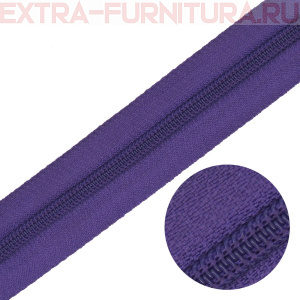 Молния рулонная спираль тип Т5, цв.170 фиолетовый, пл.13 гр/м