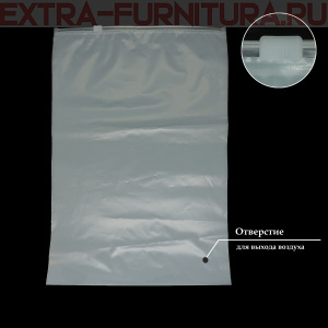 Пакет зип лок с бегунком 30х35 (60мкм), матовый (EVA), с отверстием (уп.50 шт*10уп)