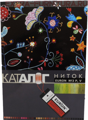 Карта цветов Euron №3 P,V нитки вышивальные
