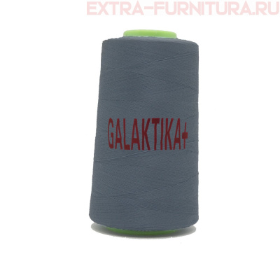 Нитки GALAKTIKA  40/2 п/э  4000 ярдов, цв.581 серо-голубой