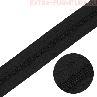  Молния рулонная спираль тип Т3, цв. черный, пл.8,3 гр/м