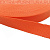 Стропа шир.25мм, цв.110 оранжевый, уп.50м, пл. 9,8 гр/м