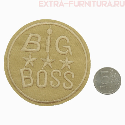 Термоаппликация Big boss цв.бежевый