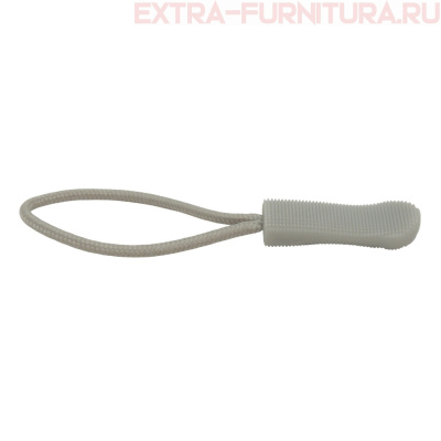 Пуллер со шнуром, цв.310 св. серый, уп.1000шт.