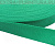 Стропа шир.25мм, цв.305 изумруд, уп.50м, пл. 9,8 гр/м